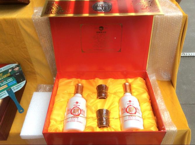 低价批发浓香型礼盒白酒五福临门 500mlx2-浓香型白酒产业网